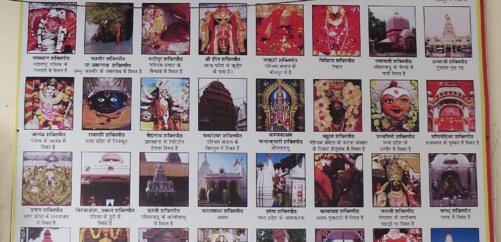 Description of 51 Shakti Peeth (Shri Bhuteshwar Mahadev Temple, Mathura, Uttar Pradesh, India)