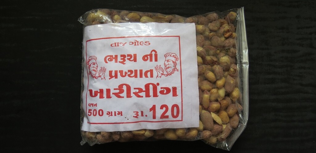 Roasted Salted Peanuts from Gujarat (India)