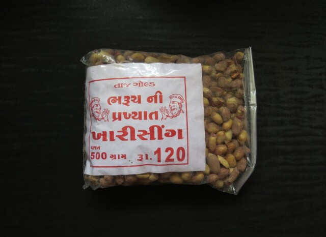 Roasted Salted Peanuts from Gujarat (India)