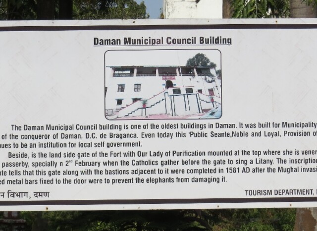 About - Daman Municipal Council Building