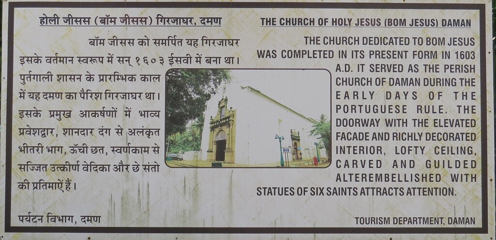 About - The Church of Holy Jesus (Bom Jesus) Daman, India