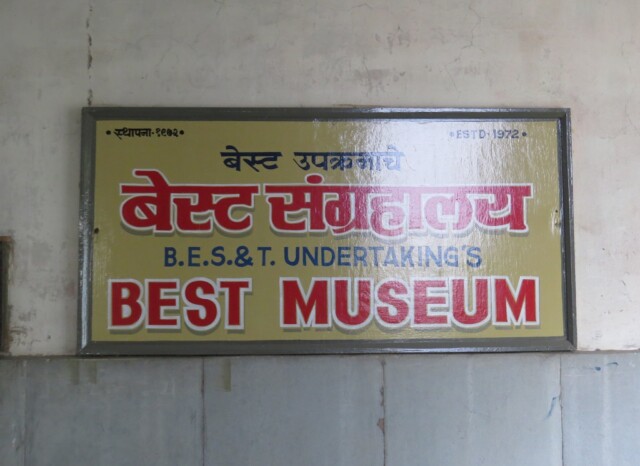 BEST Museum Established Year (Anik Bus Depot, Sion, Mumbai, Maharashtra, India)