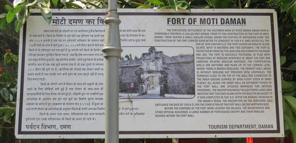 History of Fort of Moti Daman (Daman, Daman and Diu, India)