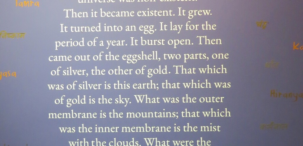 Quotes from Chandogya Upanishad (Chhatrapati Shivaji Maharaj Vastu Sangrahalaya, Mumbai, Maharashtra, India)