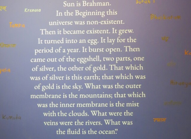 Quotes from Chandogya Upanishad (Chhatrapati Shivaji Maharaj Vastu Sangrahalaya, Mumbai, Maharashtra, India)