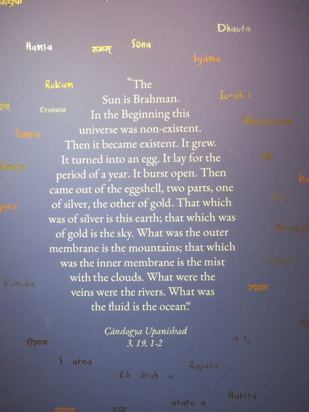 Quotes from Chandogya Upanishad (Chhatrapati Shivaji Maharaj Vastu Sangrahalaya, Mumbai, Maharashtra, India)