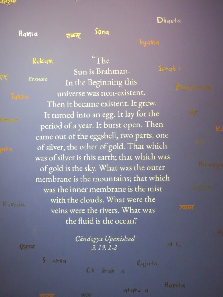 Quotes from Chandogya Upanishad (Chhatrapati Shivaji Maharaj Vastu Sangrahalaya, Mumbai, Maharashtra, India)