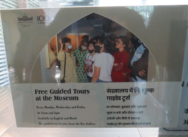 Schedule - Free Guided Tours at Chhatrapati Shivaji Maharaj Vastu Sangrahalaya (Mumbai, Maharashtra, India)