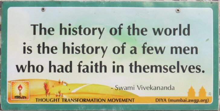 Swami Vivekananda Quote on Faith (Bandra Terminus, Mumbai, Maharashtra, India)