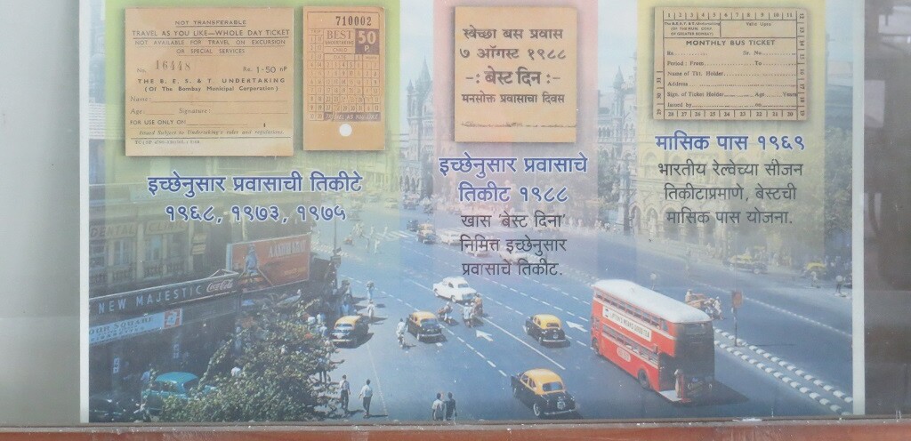 Various Phases of some Rare Bus Tickets (BEST Museum, Anik Bus Depot, Sion, Mumbai, Maharashtra, India)