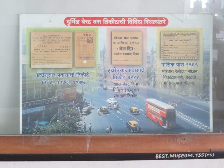 Various Phases of some Rare Bus Tickets (BEST Museum, Anik Bus Depot, Sion, Mumbai, Maharashtra, India)