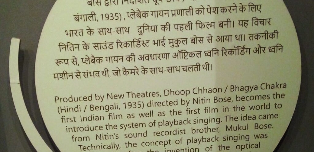 Who came up with the Idea of Playback Singing in Indian-World Cinema (National Museum of Indian Cinema, Mumbai, Maharashtra, India)