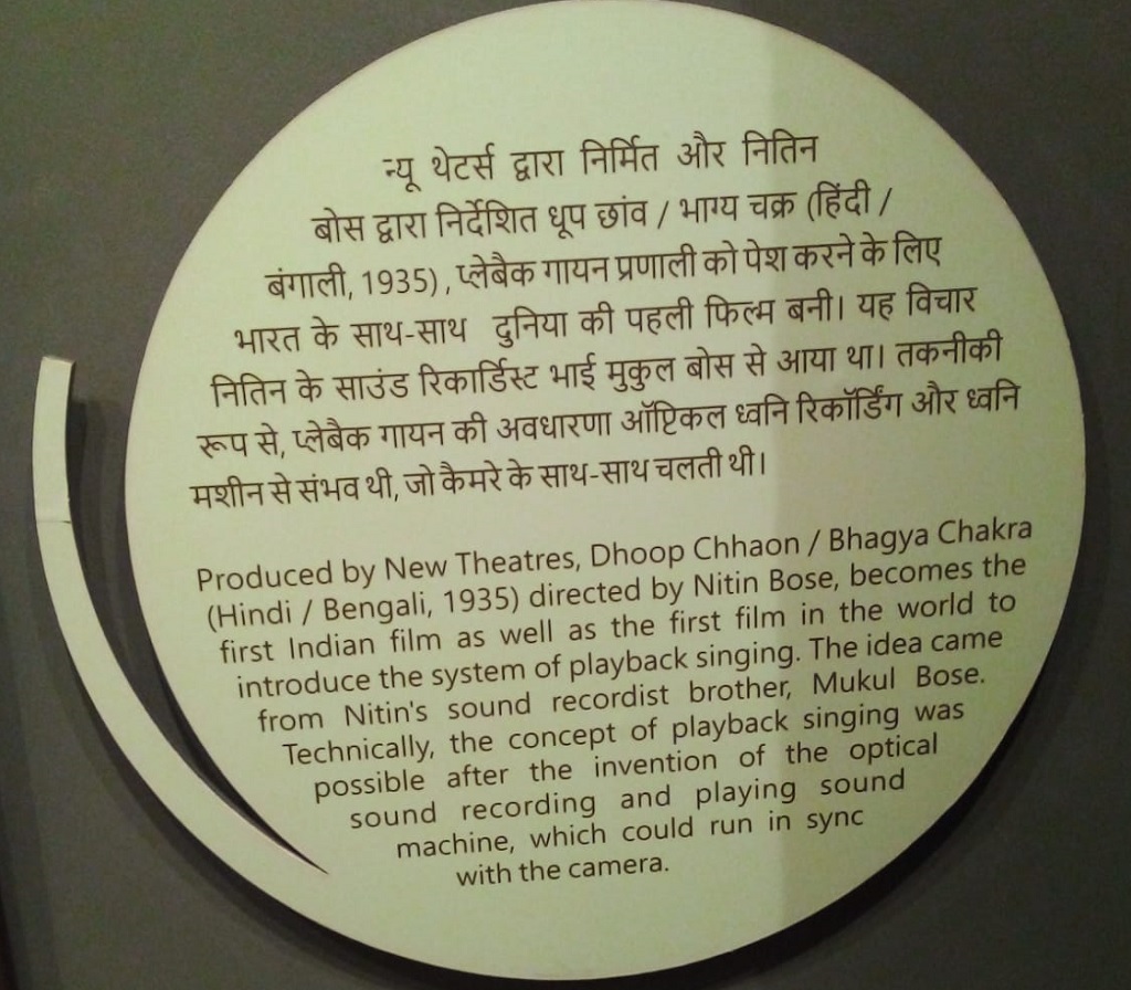 Who came up with the Idea of Playback Singing in Indian-World Cinema (National Museum of Indian Cinema, Mumbai, Maharashtra, India)