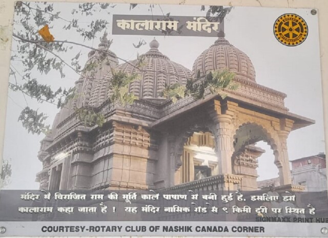About - Shree Kalaram Mandir (Nashik, Maharashtra, India)