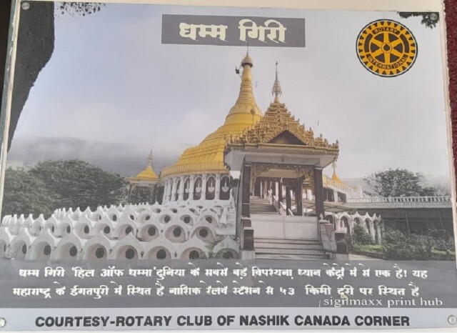 Dhamma Giri 'Hill of Dhamma' - Location & Distance from Nashik Railway Station (Maharashtra, India)