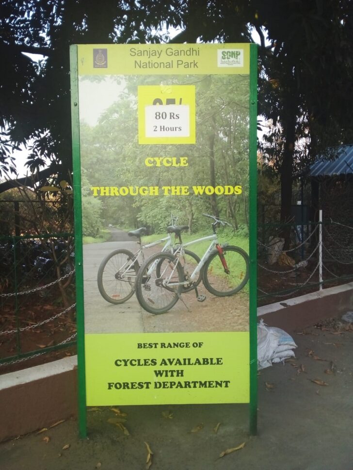 Cycle Rental at Sanjay Gandhi National Park (Borivali East, Mumbai, Maharashtra, India)