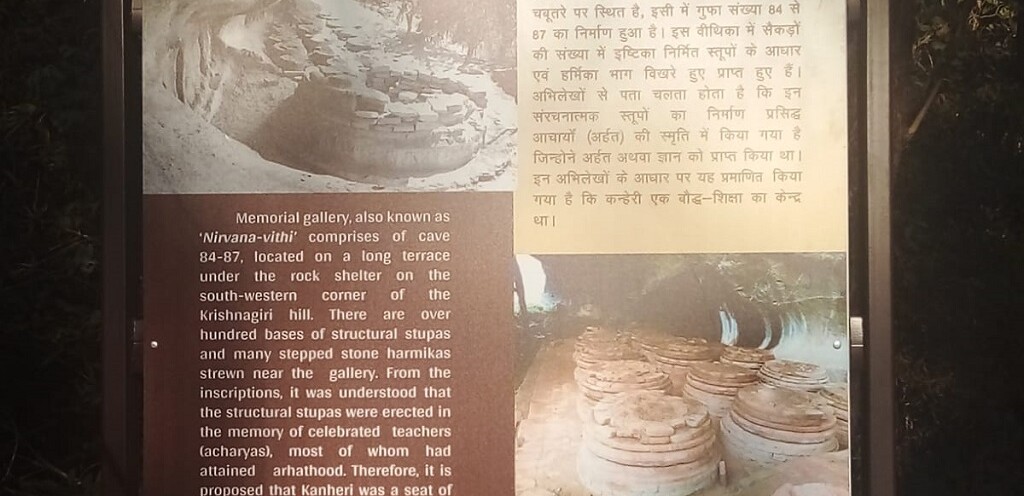 Nirvana-vithi (Memorial Gallery), Kanheri Caves, Mumbai, Maharashtra, India
