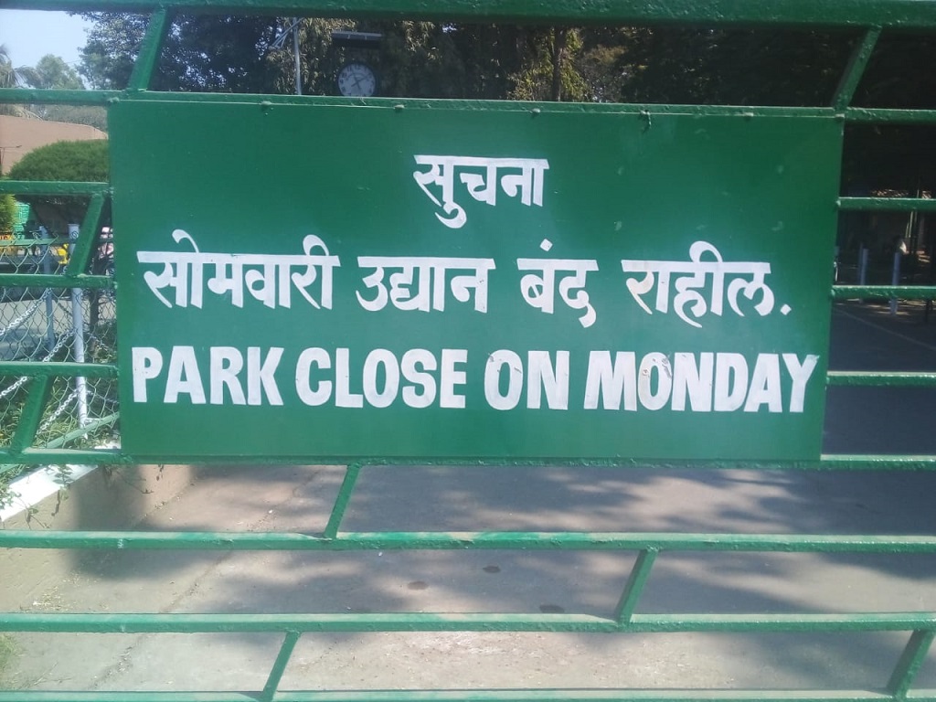 Which Day ‘Sanjay Gandhi National Park’ is Closed?