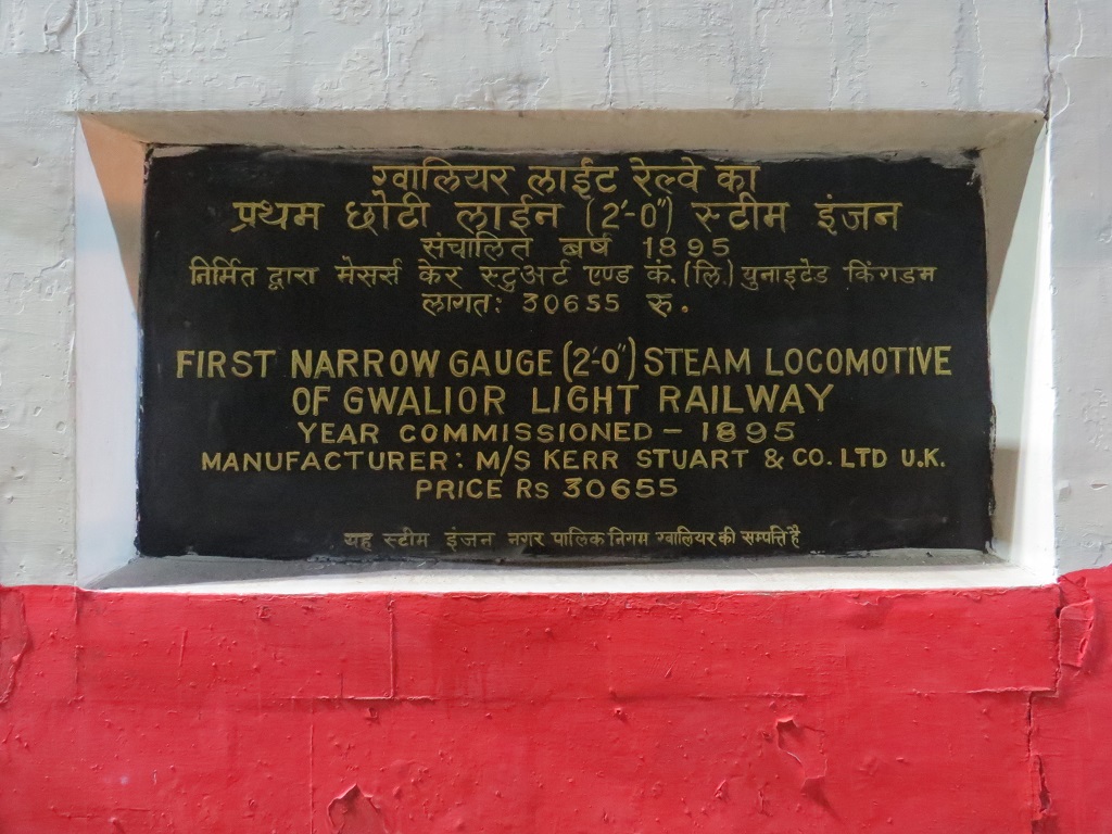 About - First Narrow Gauge (2'-0") Steam Locomotive of Gwalior Light Railway (Gwalior Junction Railway Station, Madhya Pradesh)