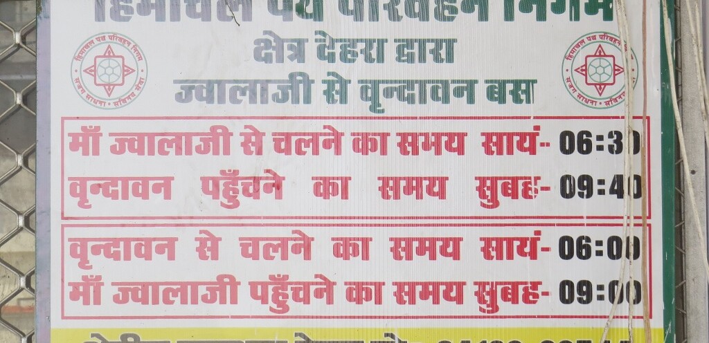 Jawalaji to Vrindavan (to-and-fro) Bus Timing