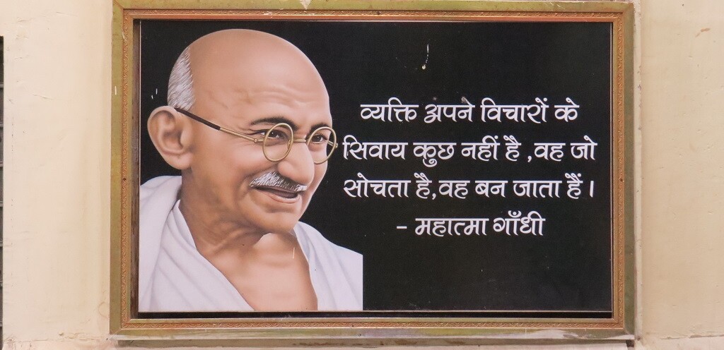 Mahatma Gandhi's Quote on Human Thoughts (Gwalior Station, Madhya Pradesh, India)