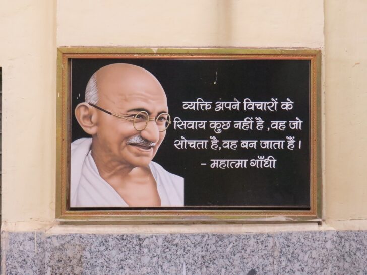 Mahatma Gandhi's Quote on Human Thoughts (Gwalior Station, Madhya Pradesh, India)