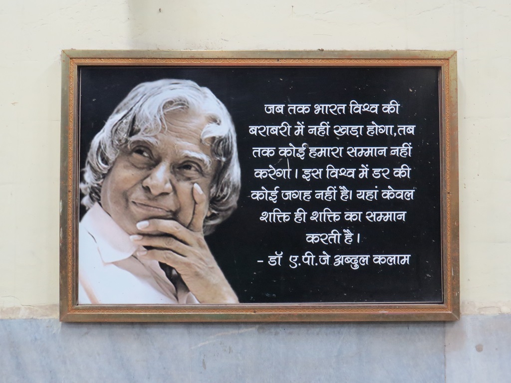 Quote (in Hindi) by Dr. A. P. J. Abdul Kalam