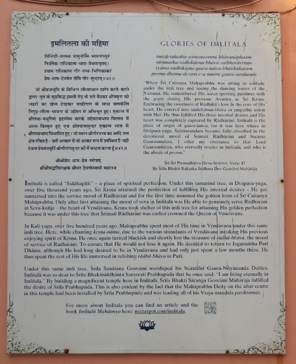 Glories of Imlitala – A Siddhapith
