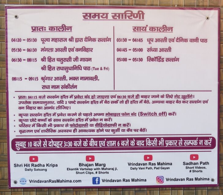 Time Table - Shri Hit Radha Keli Kunj Bhawan (Vrindavan, Uttar Pradesh, India)