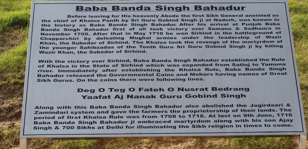 About - Baba Banda Singh Bahadur (Fateh Burj, Mohali, Punjab, India)