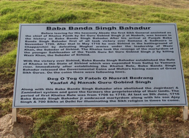 About - Baba Banda Singh Bahadur (Fateh Burj, Mohali, Punjab, India)