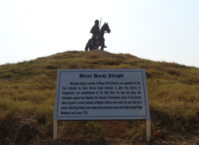 About - Bhai Baaj Singh (Fateh Burj, Mohali, Punjab, India)