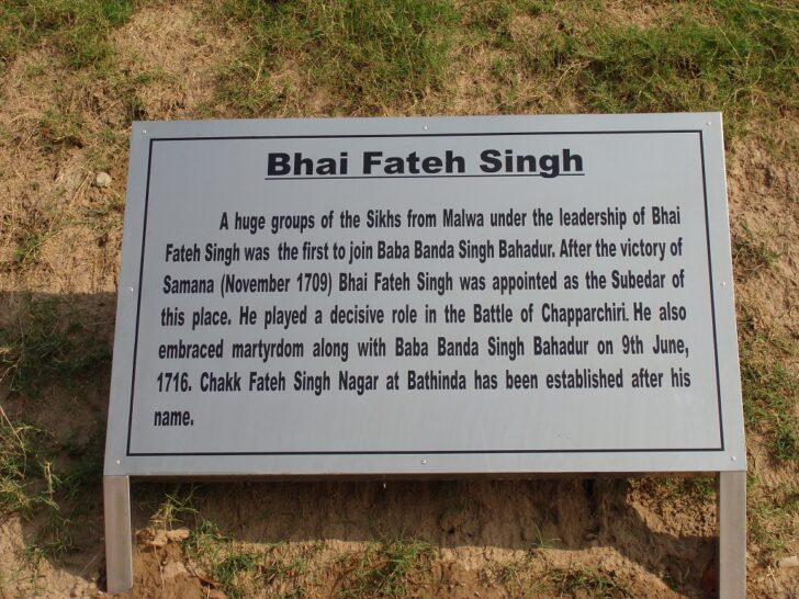 About - Bhai Fateh Singh (Fateh Burj, Mohali, Punjab, India)