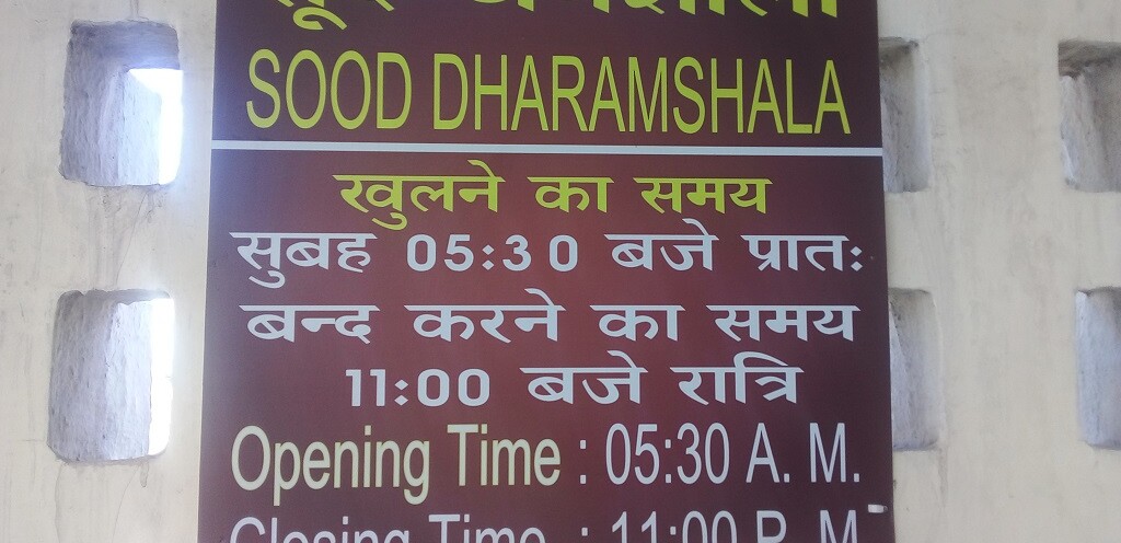 Sood Dharamshala (Chandigarh, India) Opening-Closing Time