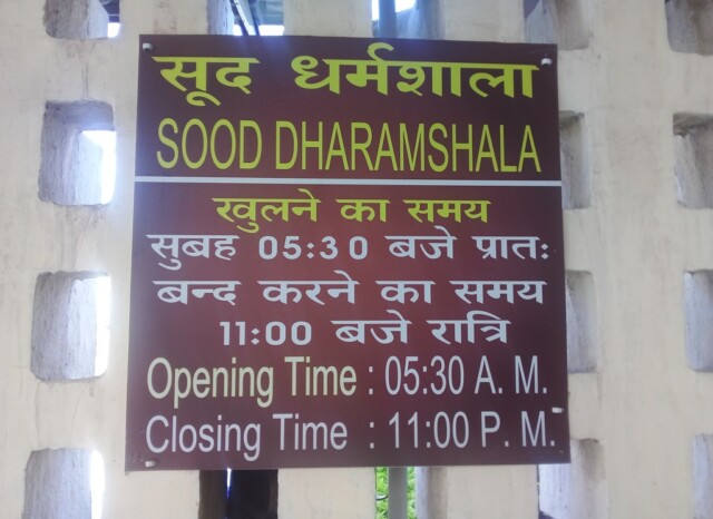 Sood Dharamshala (Chandigarh, India) Opening-Closing Time