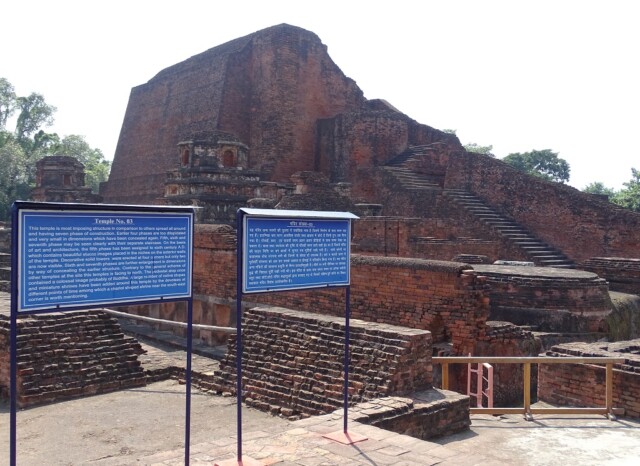 The Ruins of The Great Stupa (Temple No. 3), Nalanda Mahavihara, Bihar (India)