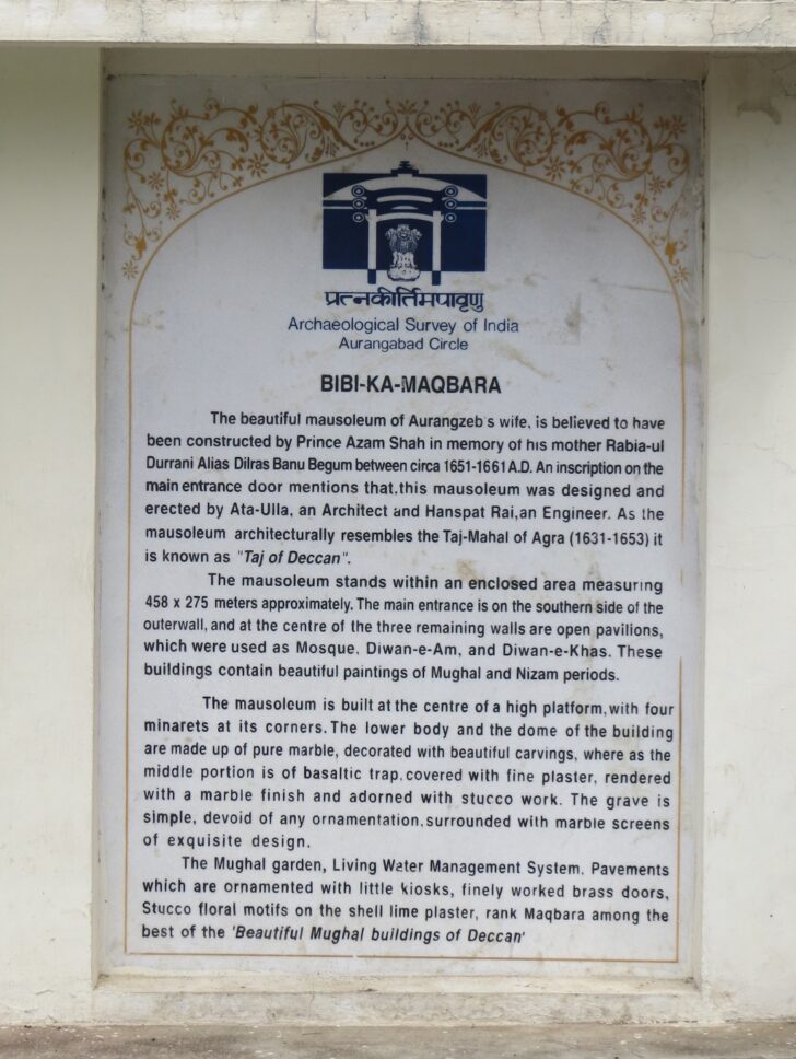 About - BIBI-KA-MAQBARA (Aurangabad, Maharashtra, India) - Resembles The Taj Mahal of Agra