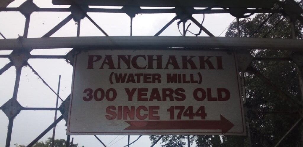 How Old is Panchakki (Aurangabad, Maharashtra, India)