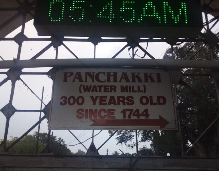 How Old is Panchakki (Aurangabad, Maharashtra, India)