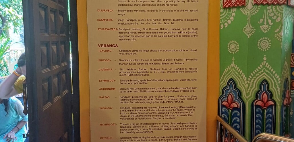 14 Vidyas – Knowledge given to Krishna, Balram, and Sudama by Sage Sandipani (Ujjain, Madhya Pradesh, India)