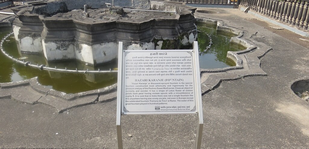 About - 'Hazari Karanje' or Thousand-Sprayed Fountain (Shaniwarwada, Pune, India)