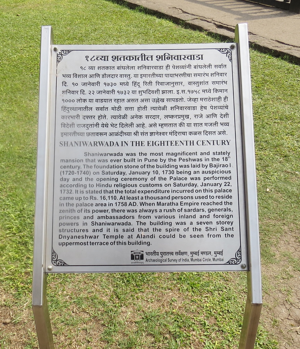 About: Shaniwarwada in the 18th Century