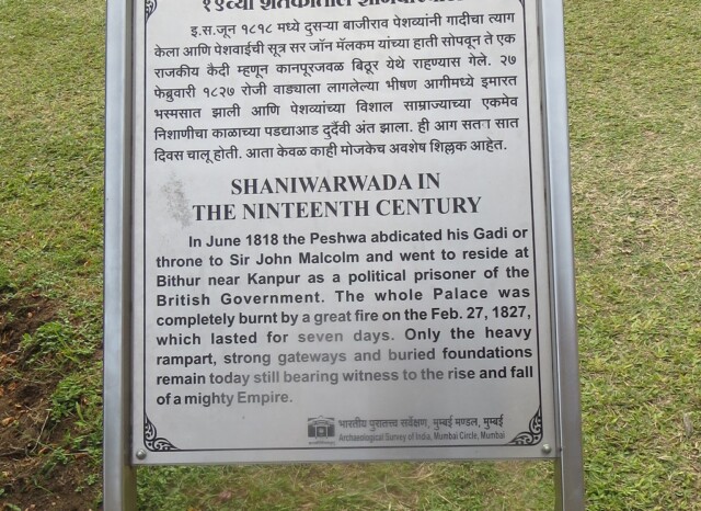 Shaniwarwada (Pune, India) in the Nineteenth Century