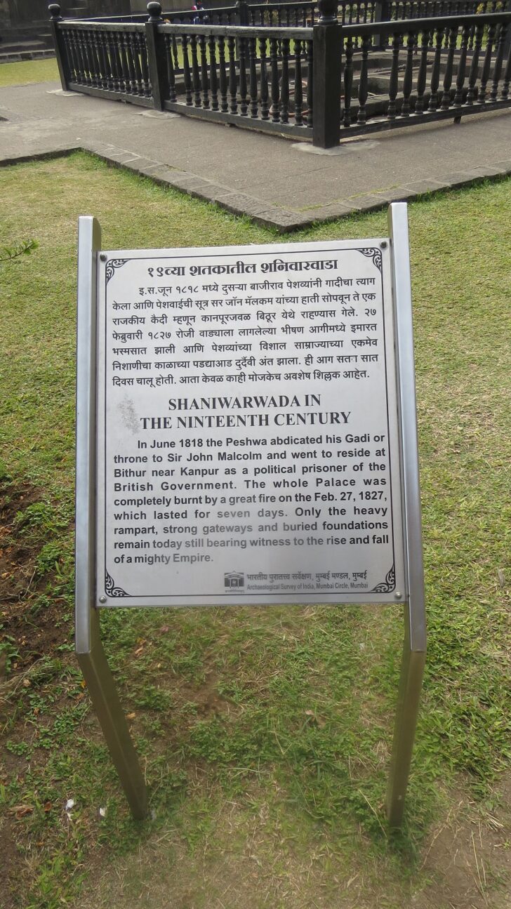 Shaniwarwada (Pune, India) in the Nineteenth Century