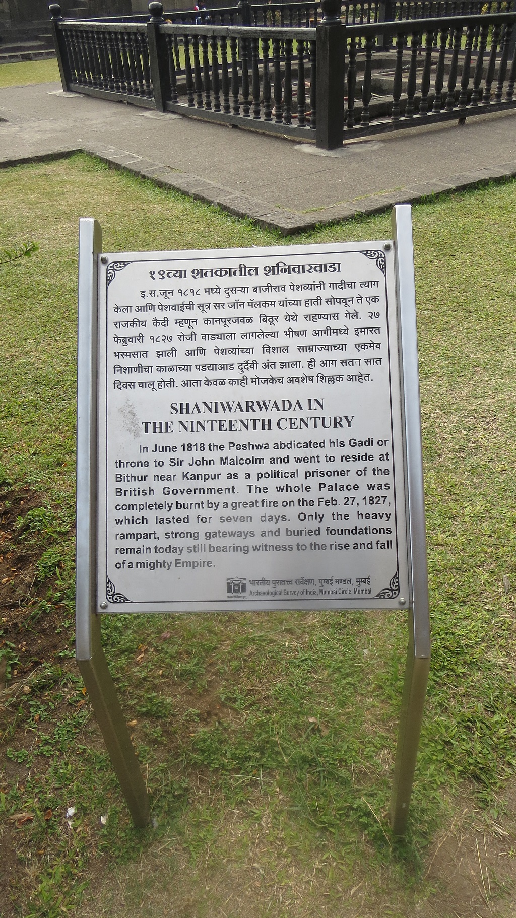 About: Shaniwarwada in the Nineteenth Century