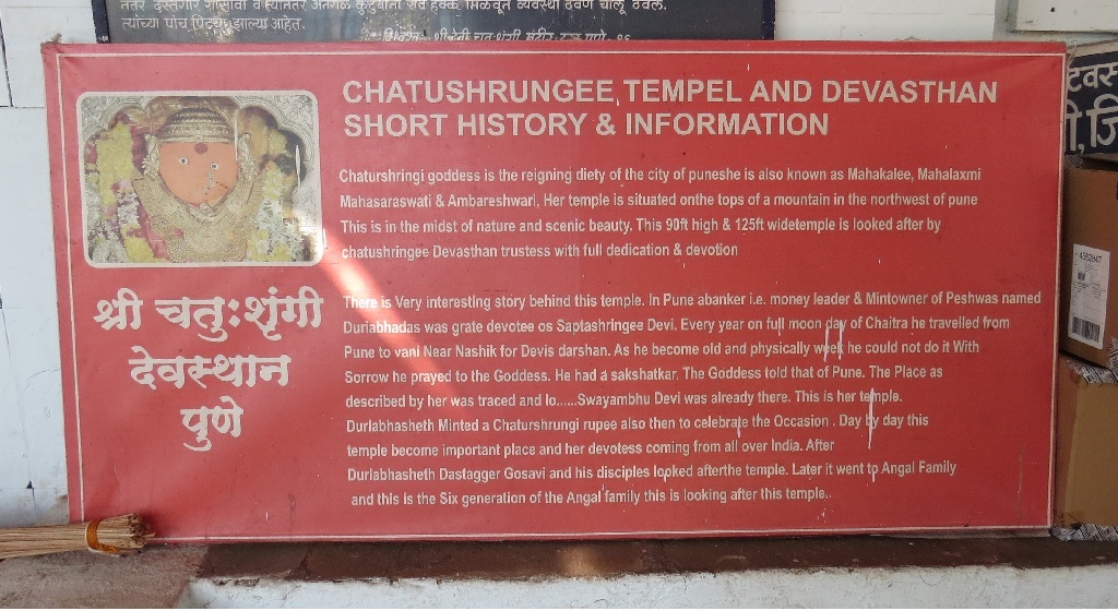 Short History About Shri Chattushringi Devi Temple