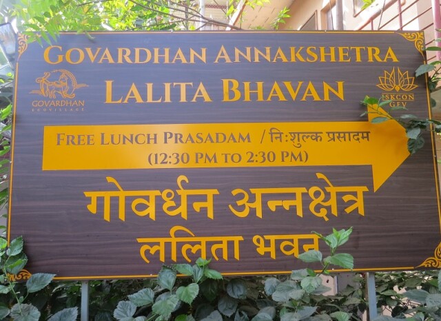 Timings - Free Lunch Prasadam at Govardhan EcoVillage (Palghar, Maharashtra, India)
