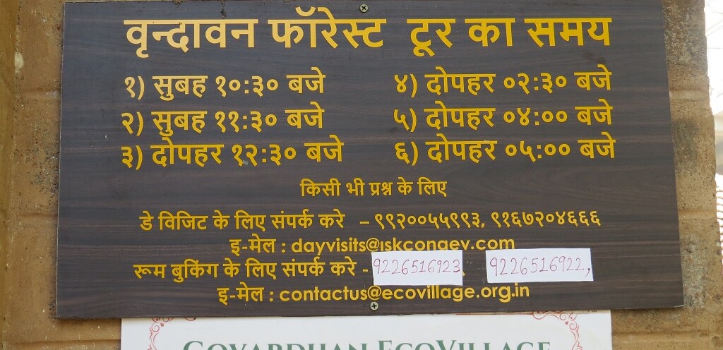 Timings - Vrindavan Forest Tour (Govardhan EcoVillage, Palghar, Maharashtra, India)