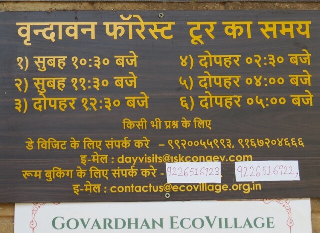 Timings - Vrindavan Forest Tour (Govardhan EcoVillage, Palghar, Maharashtra, India)