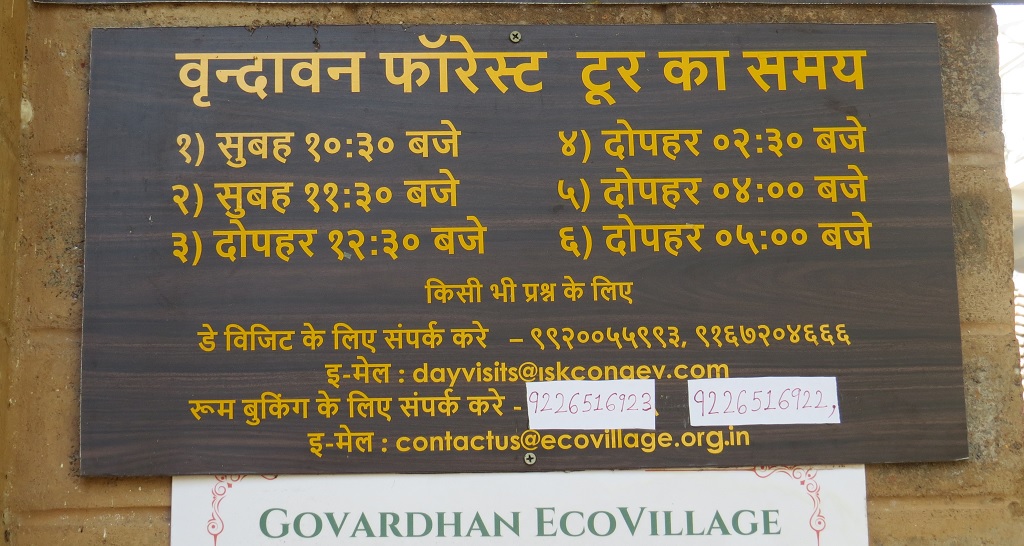 Timings: Vrindavan Forest Tour (Govardhan EcoVillage – GEV)